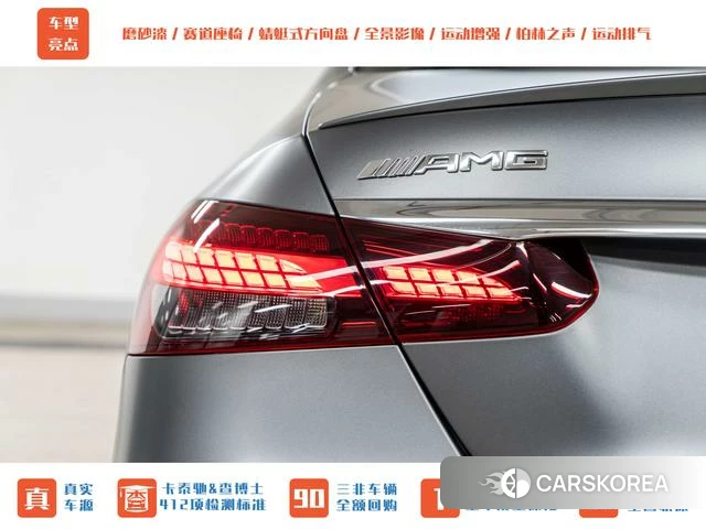 Mercedes-Benz E-class AMG id 3913793 из Китая 18