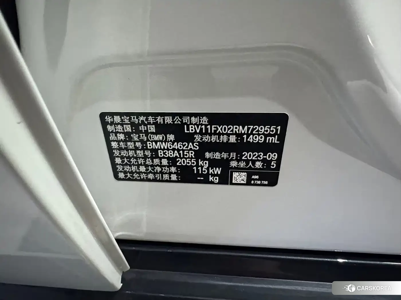 BMW X1 id 4669243 из Китая 15