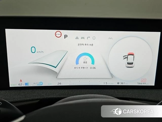Kia EV6 id 4528042 из Кореи 15