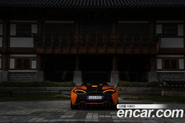 McLaren 570S id 2758586 из Кореи 16