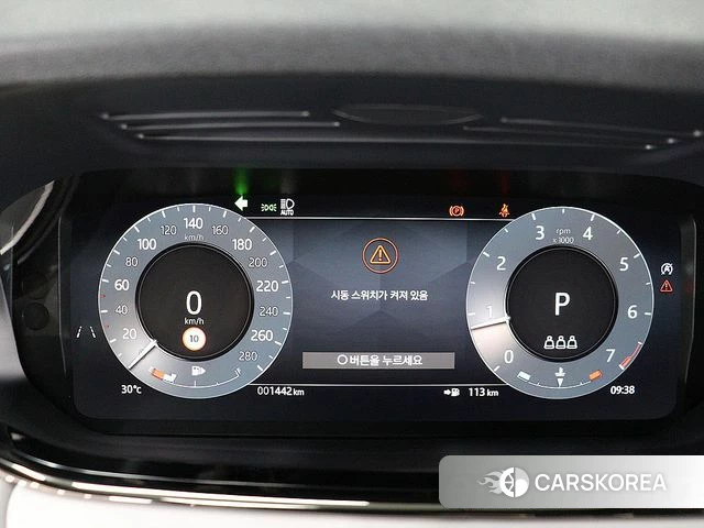 Land Rover Range Rover Evoque 2nd Generation id 4607381 из Кореи 8