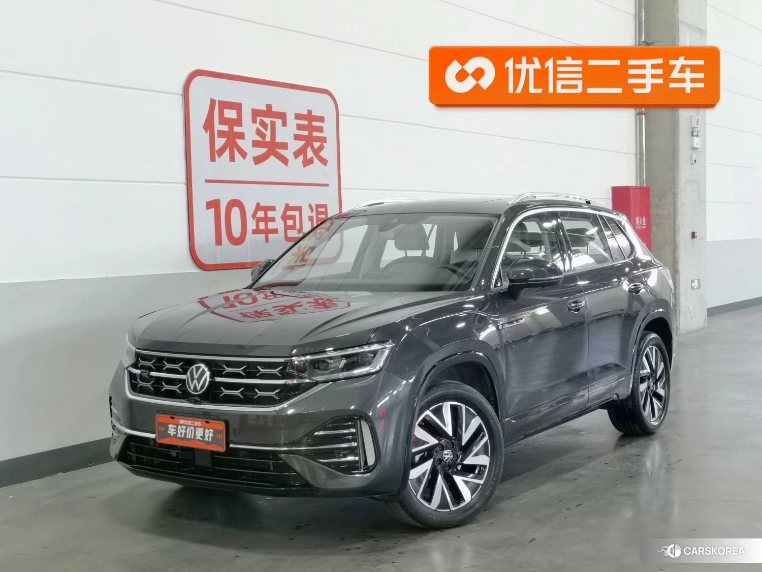 Volkswagen Tayron id 4510789 из Китая 20