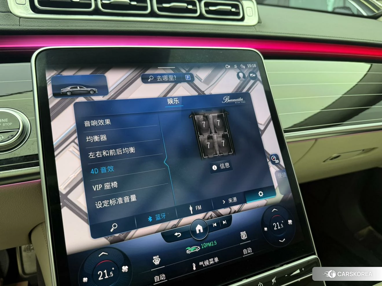 Mercedes-Benz Maybach S-Class id 4510682 из Китая 11