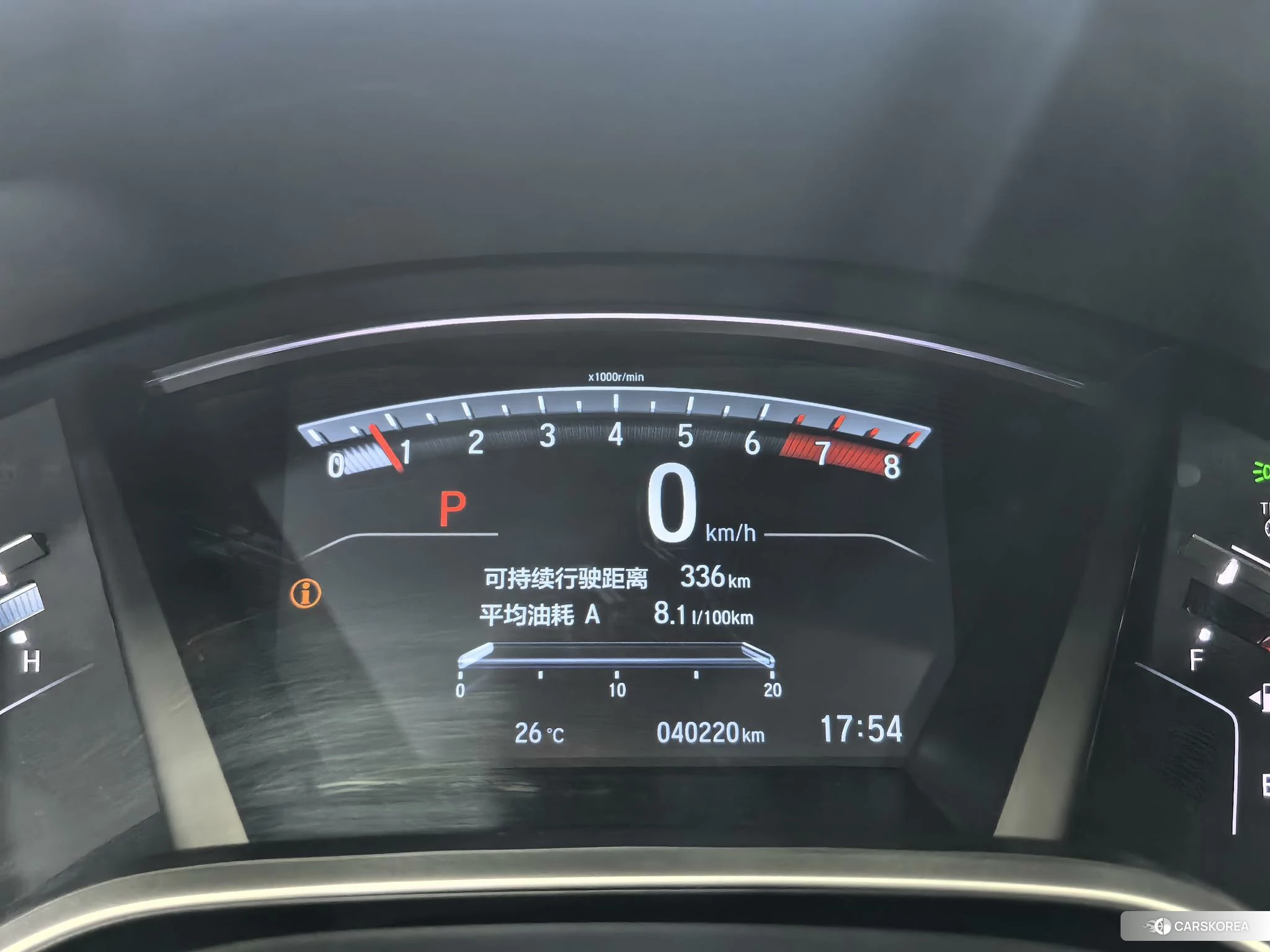 Honda Breeze id 4514856 из Китая 8