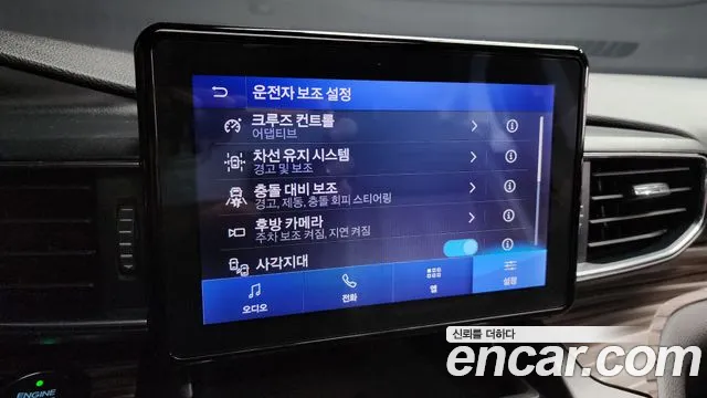 Ford Explorer 6th Generation id 2700433 из Кореи 16