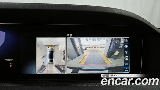 Mercedes-Benz S-Class W222 id 2568284 из Кореи 16