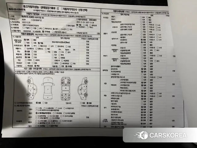 BMW i5 (G60) 2023 Синий из Кореи, фото 6