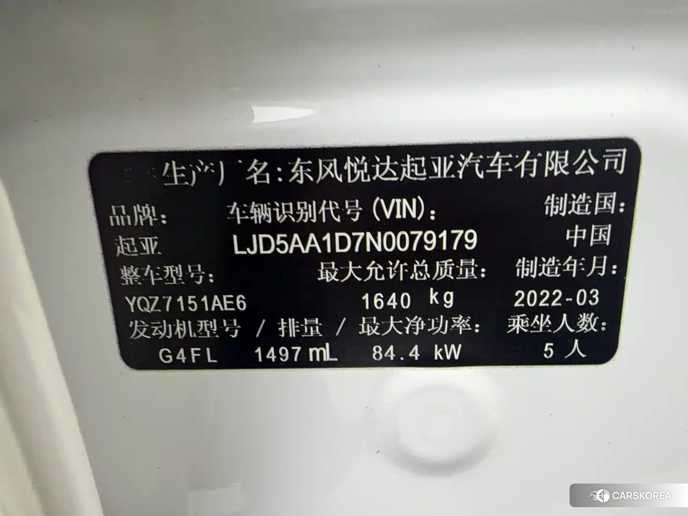 Kia KX3 proud run id 4546190 из Китая 11