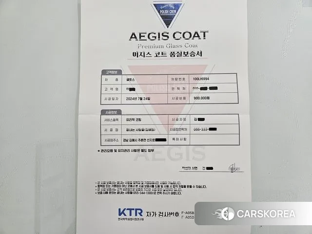 Kia The New Seltos id 3739480 из Кореи 16