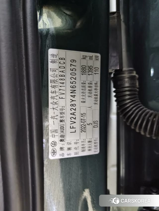 Audi A3 id 4258780 из Китая 14