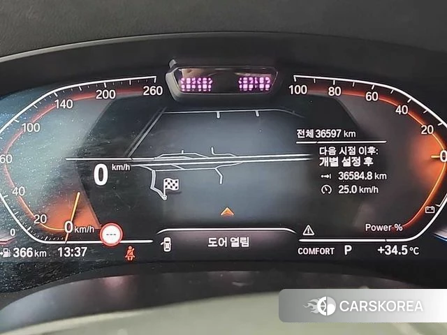 BMW 6 Series GT (G32) id 4018124 из Кореи 15