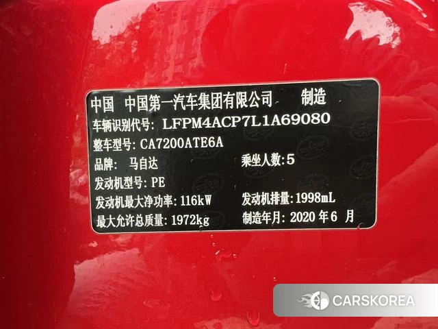 Mazda Atez id 4273599 из Китая 22