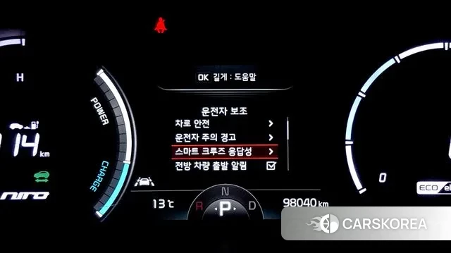 Kia Niro EV id 3515008 из Кореи 16