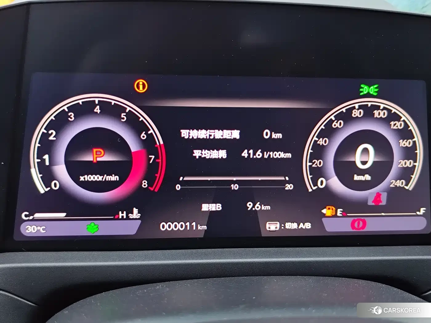 Honda Accord 2026 Черный из Китая, фото 6