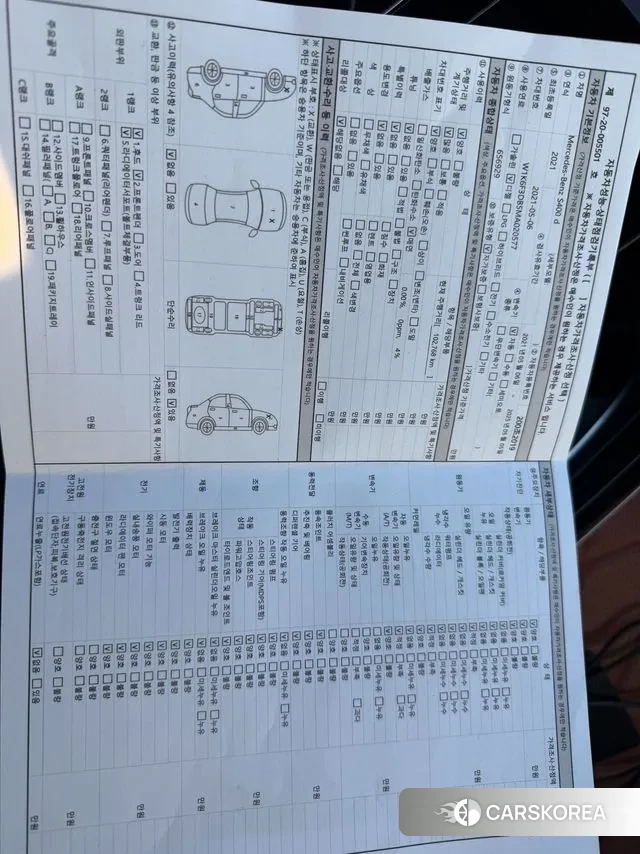 Mercedes-Benz S-Class W223 id 3753039 из Кореи 16