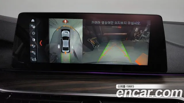 BMW 5 Series (G30) id 2654068 из Кореи 16