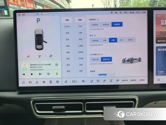 Ideal car Ideal L6 id 3927076 из Китая 22