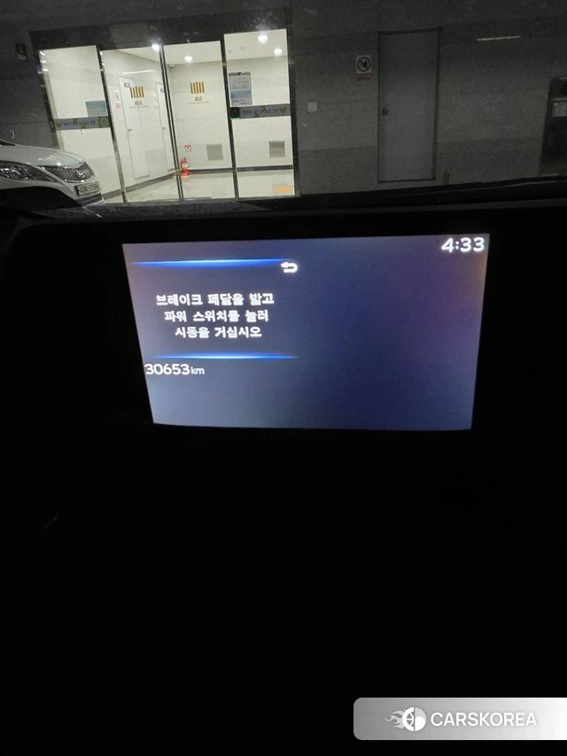 Toyota Prius 5th Generation id 4691345 из Кореи 16