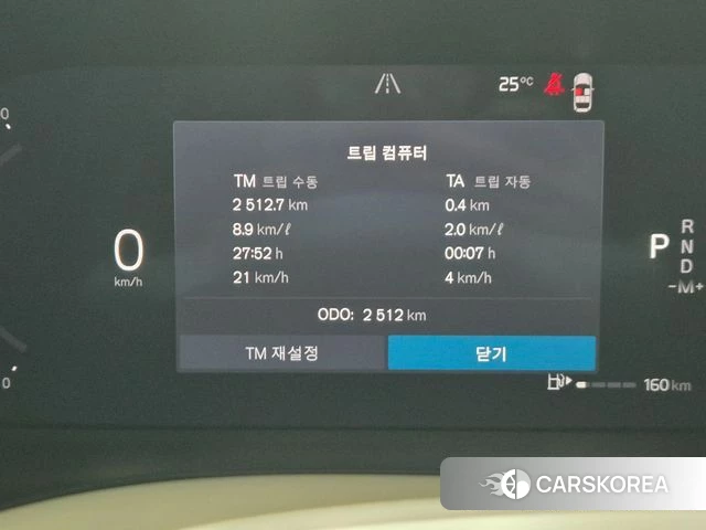 Volvo XC60 second Generation id 4329273 из Кореи 15
