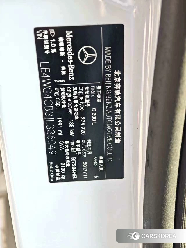 Mercedes-Benz Class C id 4241722 из Китая 13