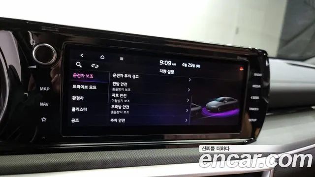 Kia K5 Hybrid 3rd Generation id 2676403 из Кореи 16