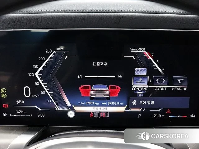 BMW 7 Series (G70) id 3246780 из Кореи 9