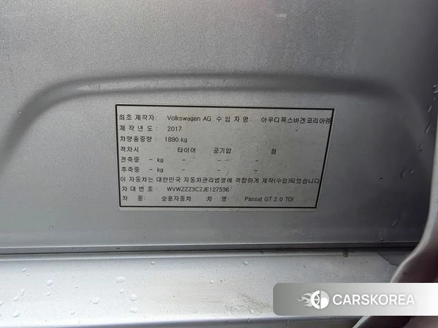 Volkswagen Passat GT (B8) id 4233133 из Кореи 16