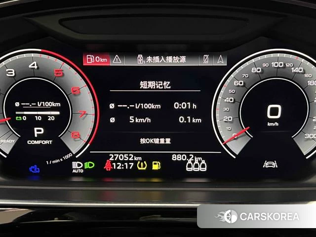 Audi A8 2022 Черный из Китая, фото 6