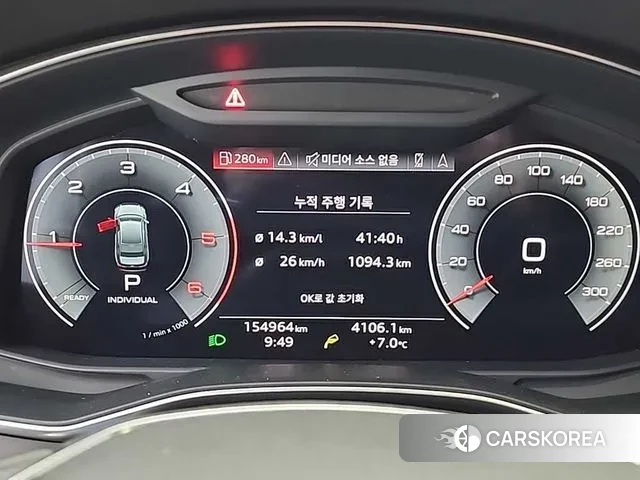 Audi A6 (C8) id 3733294 из Кореи 15