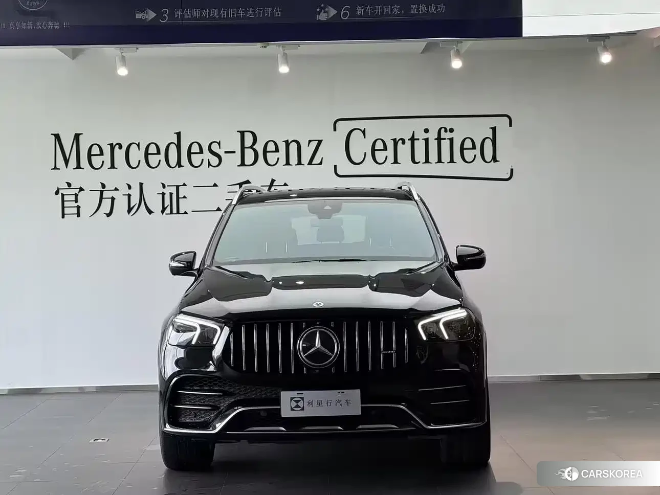 Mercedes-Benz GLE AMG id 4577632 из Китая 9