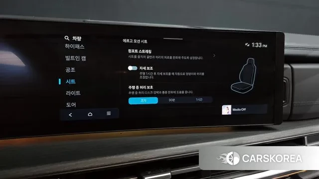 Hyundai Santa Fe (MX5) id 3388308 из Кореи 16