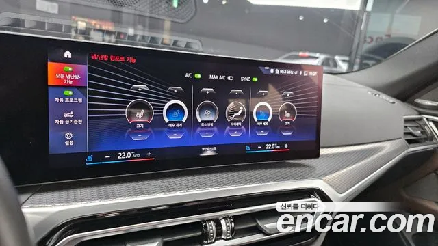 BMW i4 id 2705392 из Кореи 16