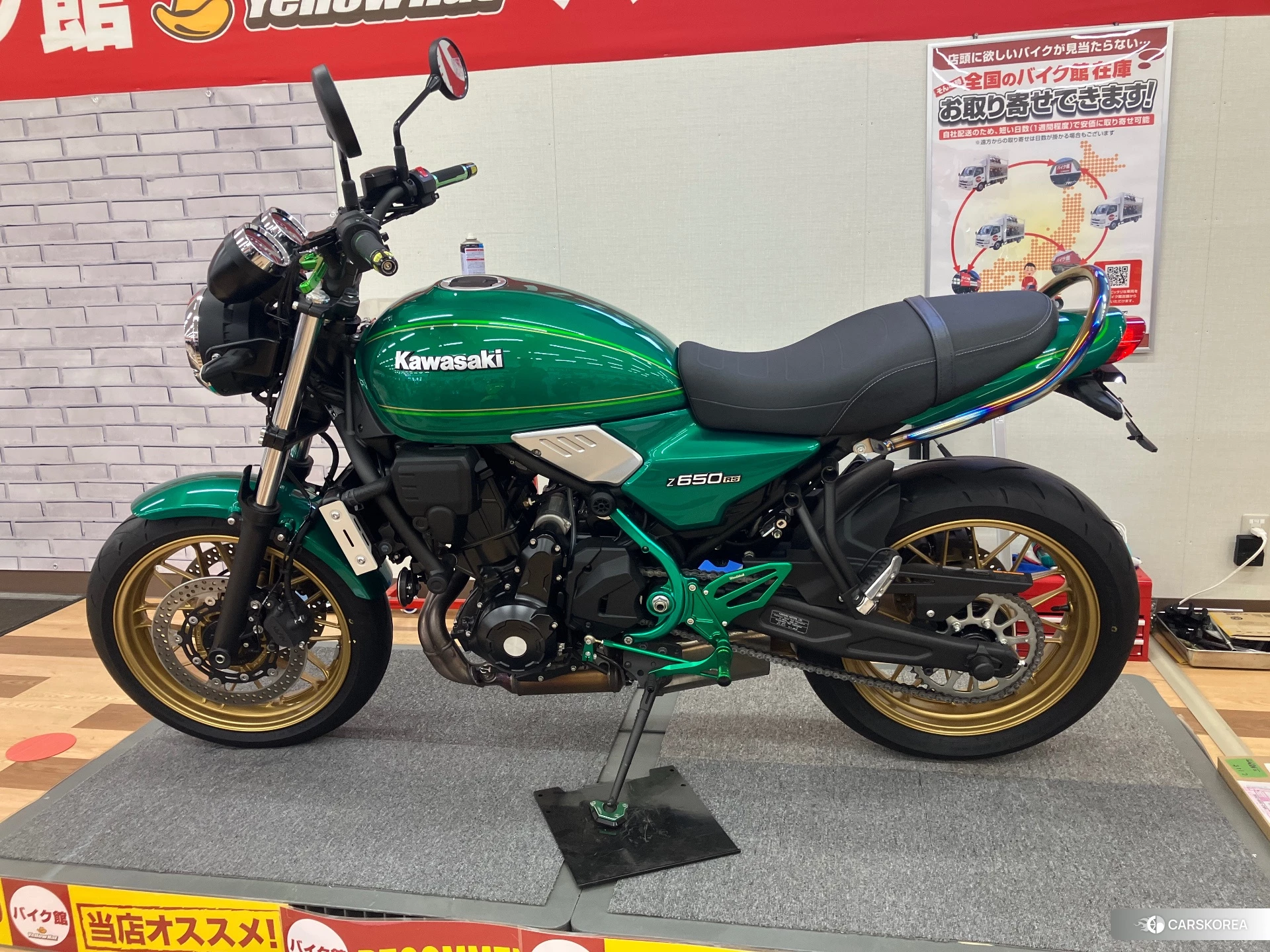Kawasaki Z650RS id 4192762 из Японии 6