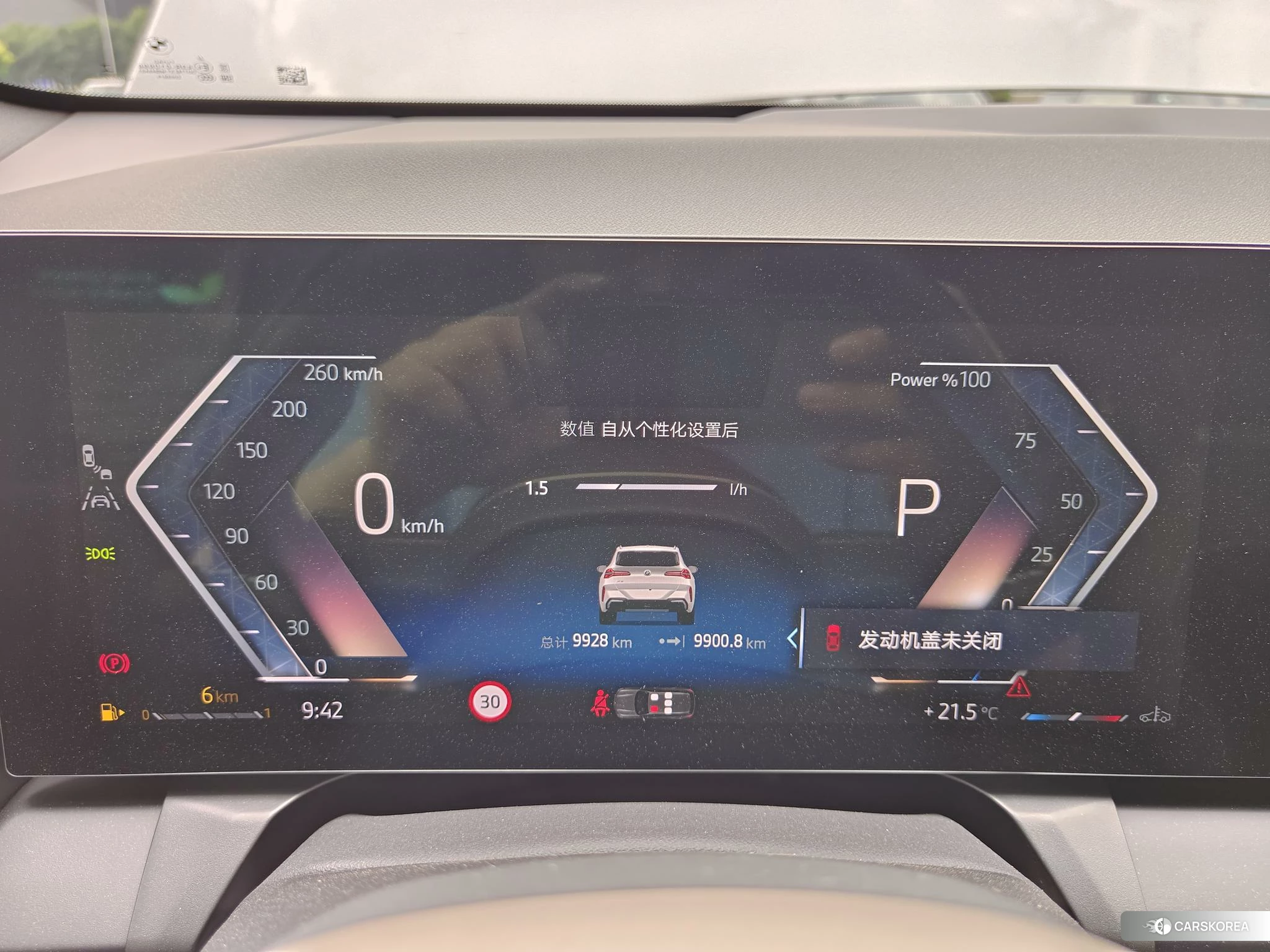 BMW X3 id 4452353 из Китая 18