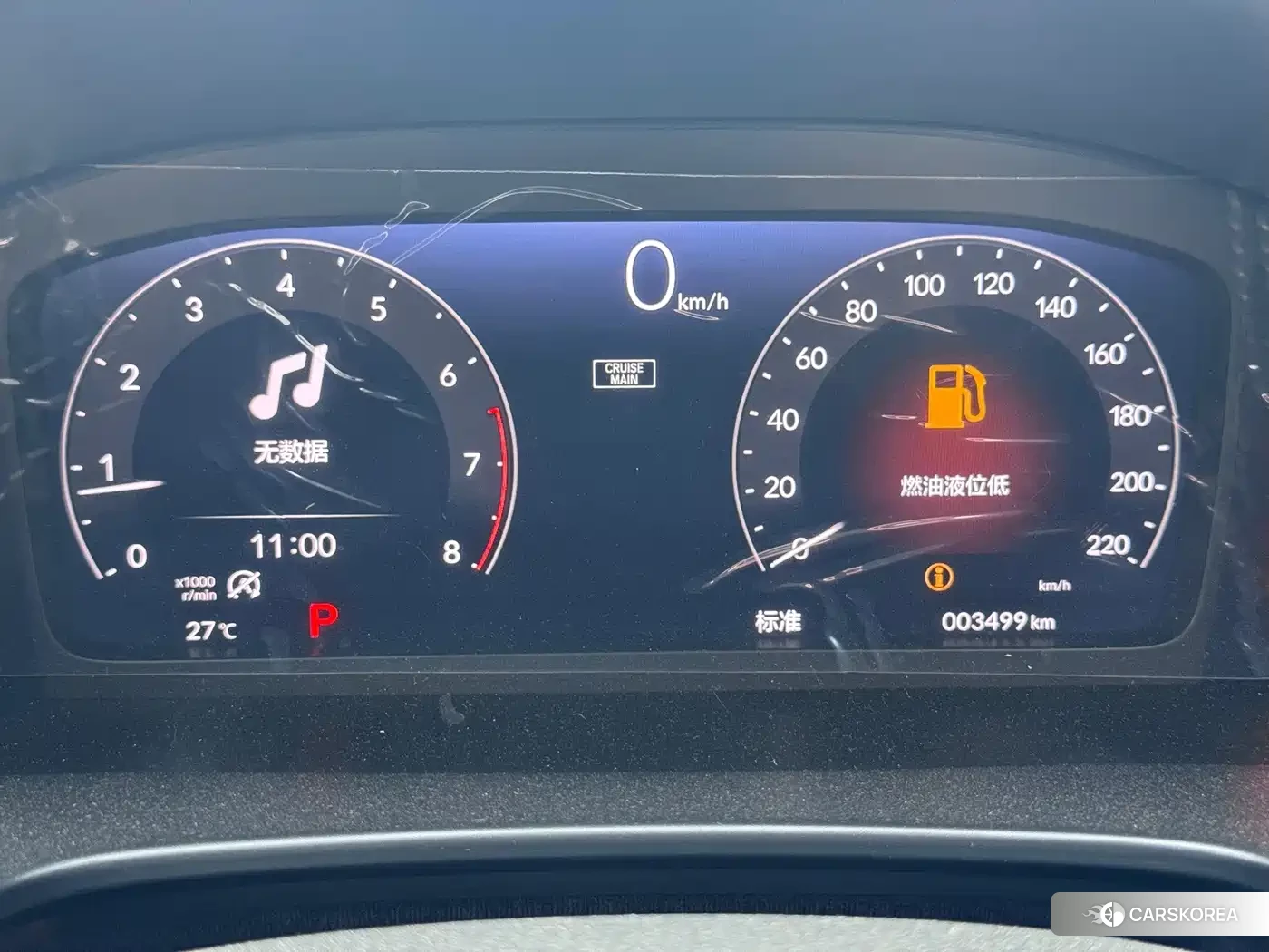 Honda CR-V id 4644678 из Китая 7