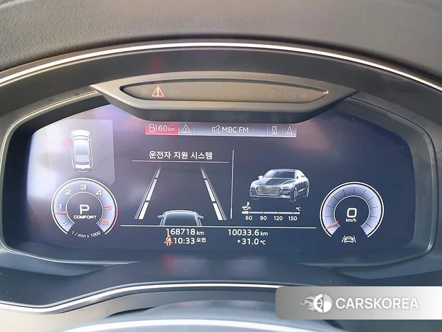 Audi A7 (4K) id 4642232 из Кореи 16