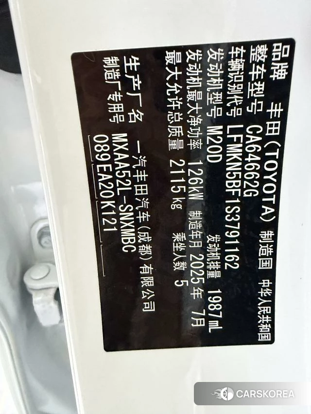 Toyota RAV4 Rongfang id 4257124 из Китая 8