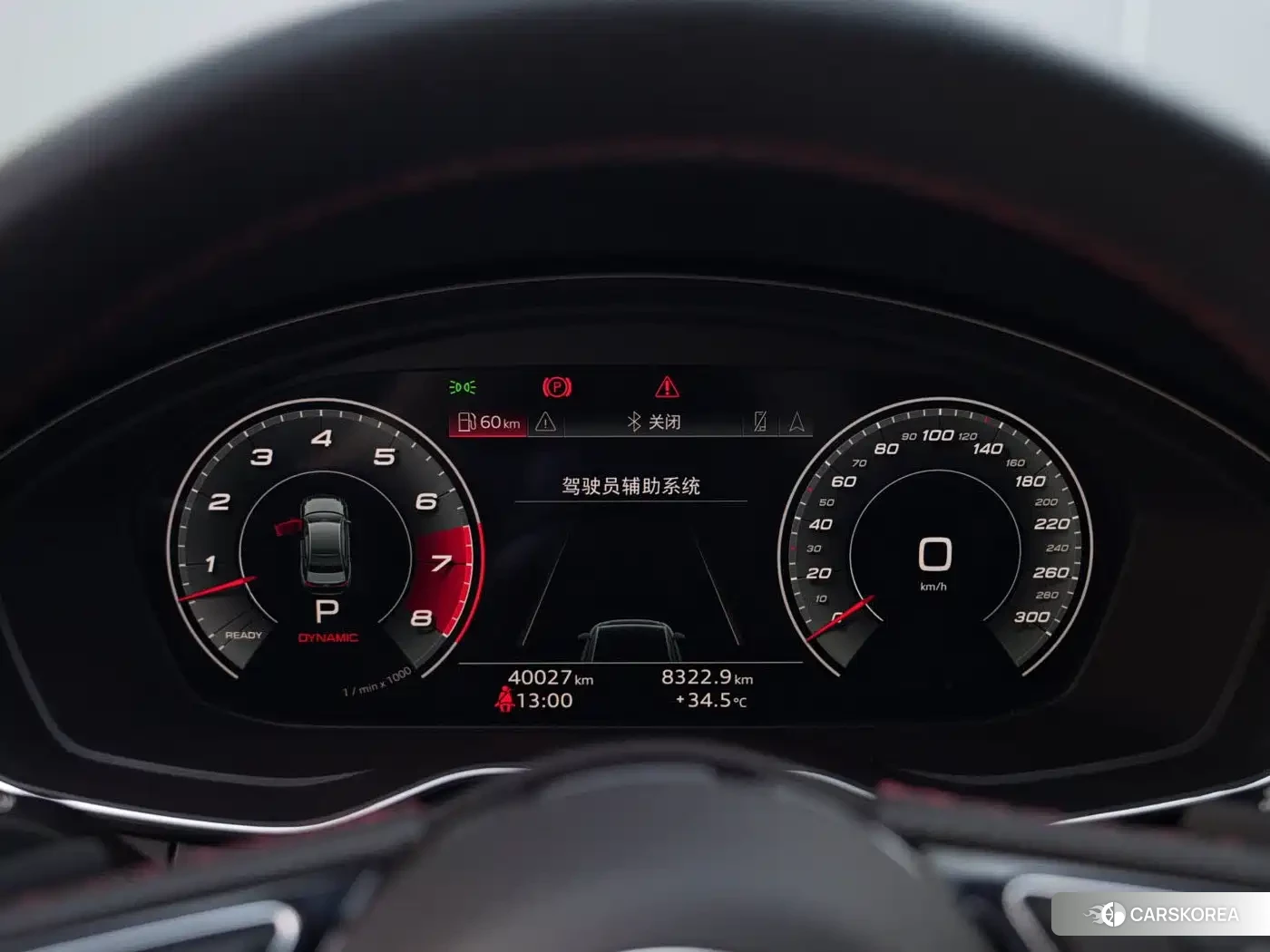 Audi S4 id 4600593 из Китая 16