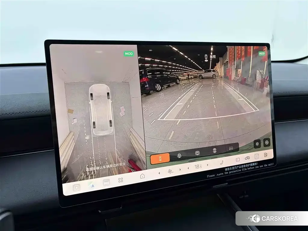 Nissan N6 id 4538709 из Китая 23