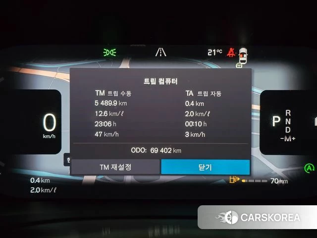 Volvo XC60 second Generation 2023 Белый из Кореи, фото 6