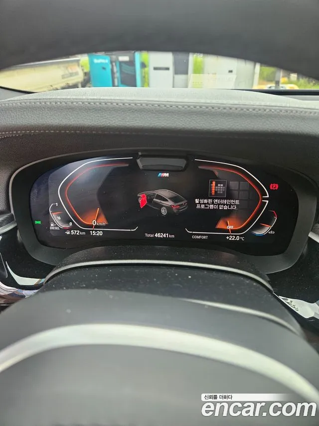 BMW 6 Series GT (G32) id 2853063 из Кореи 7