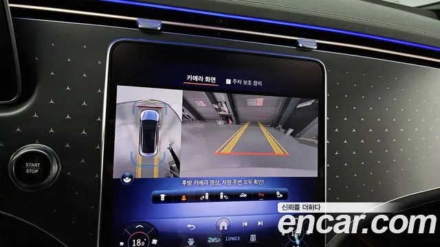 Mercedes-Benz EQE V295 id 2660163 из Кореи 16