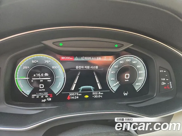 Audi A7 (4K) id 2800251 из Кореи 7