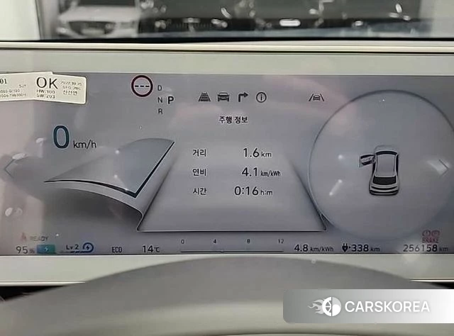 Hyundai Ionic 5 id 4017996 из Кореи 16
