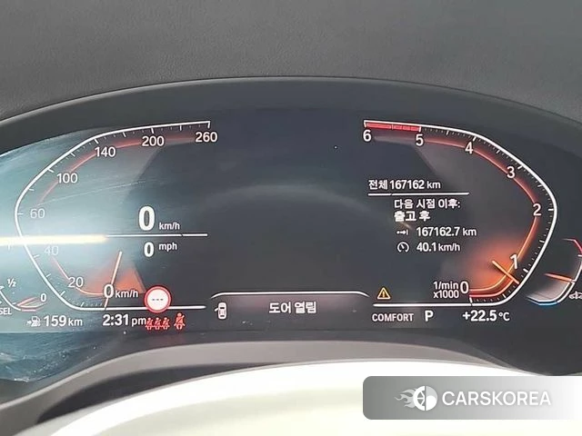 BMW X4 (G02) id 4458965 из Кореи 15