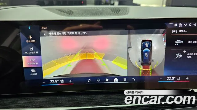 BMW X5 (G05) id 2675539 из Кореи 16