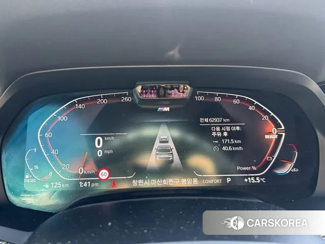 BMW X5 (G05) id 3595770 из Кореи 7