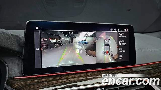 BMW 5 Series (G30) id 2638070 из Кореи 16