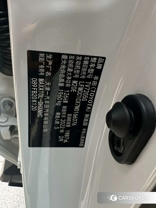 Toyota IZOA id 4273620 из Китая 21