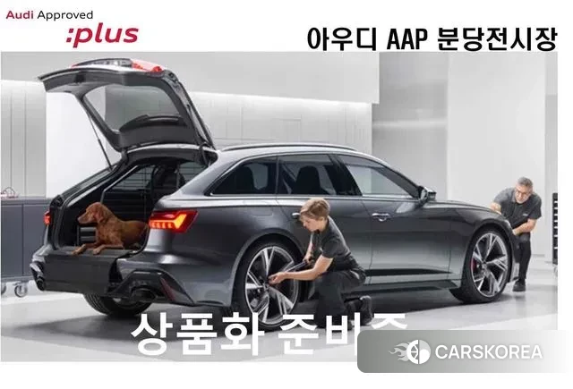 Audi A7 (4K) 2023 Серый из Кореи, фото 6